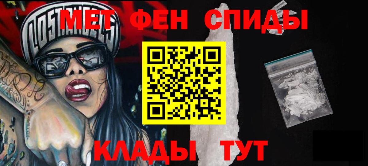 АМФЕТАМИН Premium  АМФЕТАМИН  Анапа  Вход с VPN 