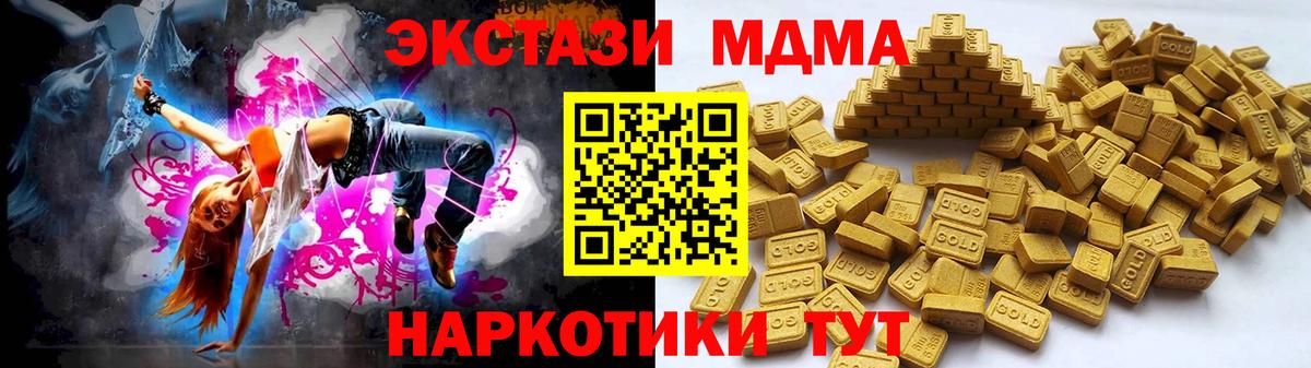 Анапа  Экстази  Вход с VPN  ЭКСТАЗИ mix 