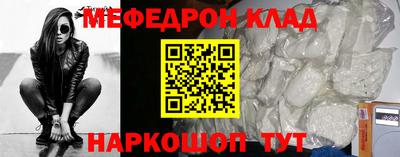 MDMA Premium VHQ Татарск