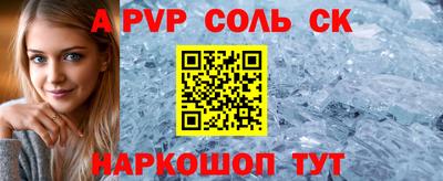 скорость mdpv Тверь