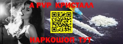 скорость mdpv Тверь