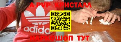 MDMA Premium VHQ Татарск