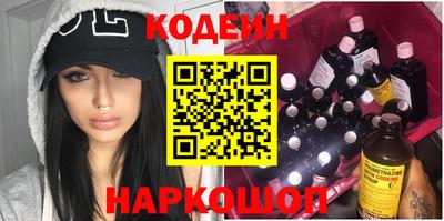 гашишное масло Тара