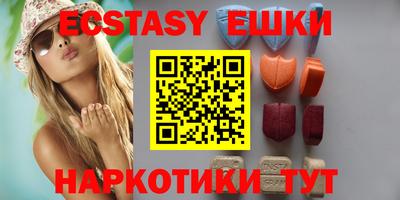 MDMA Premium VHQ Татарск