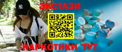 гашишное масло Тара