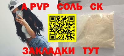 скорость mdpv Тверь