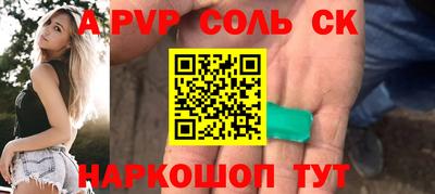 гашишное масло Тара