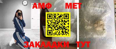 гашишное масло Тара