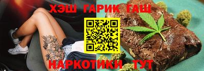 гашишное масло Тара