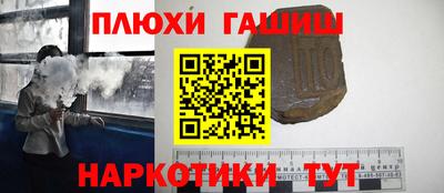 гашишное масло Тара