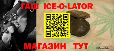гашишное масло Тара