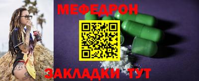 MDMA Premium VHQ Татарск