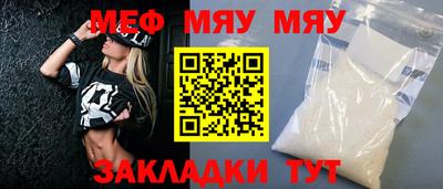 MDMA Premium VHQ Татарск