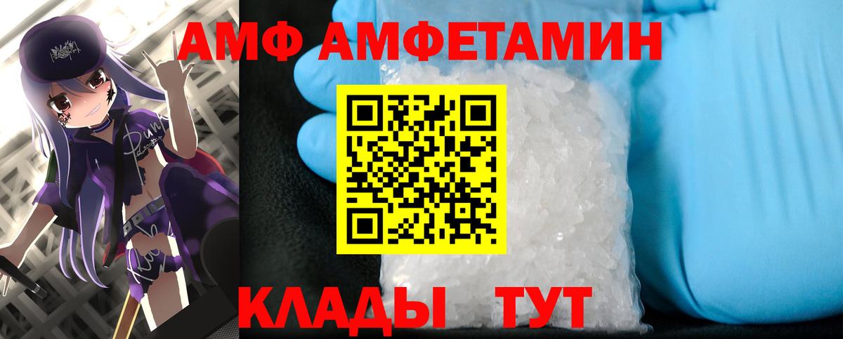 Первитин Декстрометамфетамин 99.9% Анапа