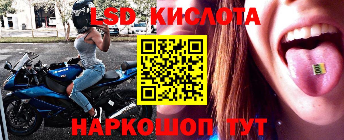 Наркотические марки 1500мкг  Вход с VPN  Марки N-bome  Анапа 