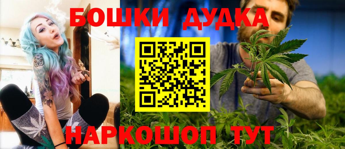 МАРИХУАНА конопля  Вход с VPN  Канабис семена  Шишки марихуана Amnesia  Анапа  МАРИХУАНА THC 21% 